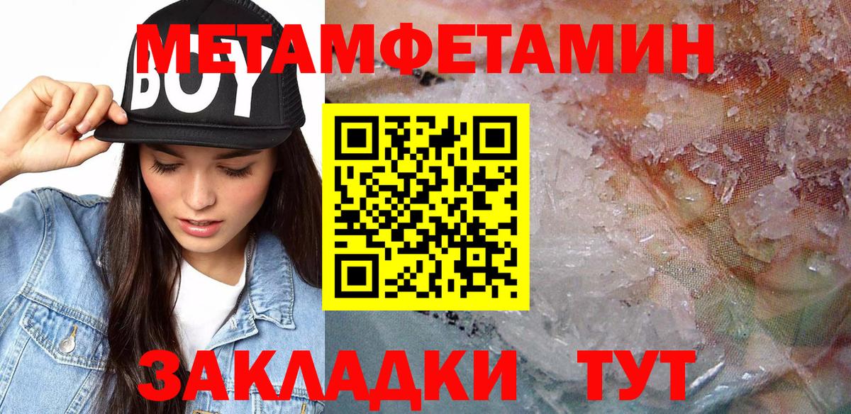 АМФЕТАМИН Premium  Вход с VPN  Амфетамин  Богданович 