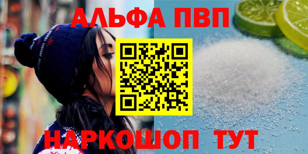 A PVP мука Богданович