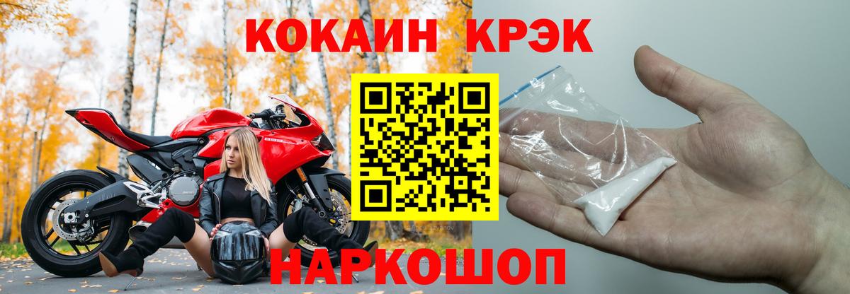 КОКАИН 99% Богданович