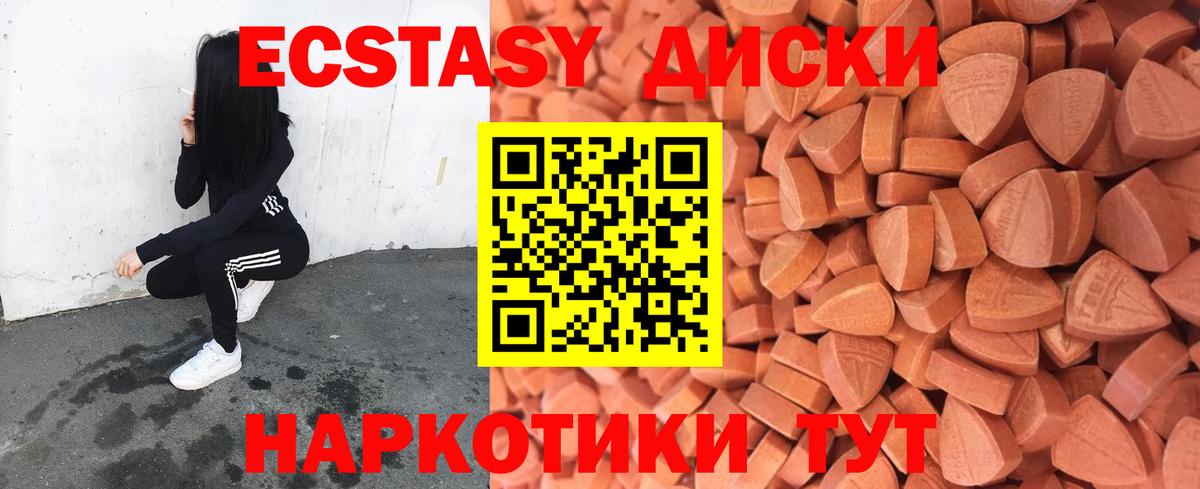 Ecstasy Cube Богданович