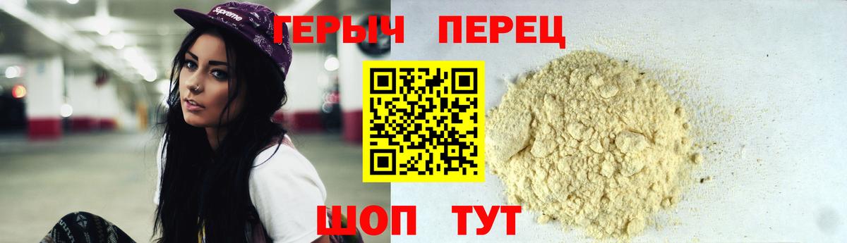 Героин гречка Богданович