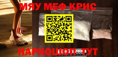 метамфетамин Тулун