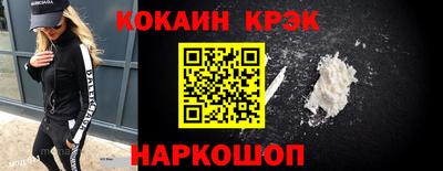 кокаин колумбия Туймазы