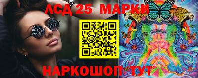 метамфетамин Тулун