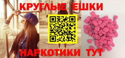 MDMA Premium VHQ Тула