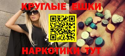 метамфетамин Тулун