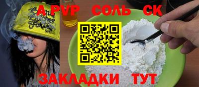 метамфетамин Тулун