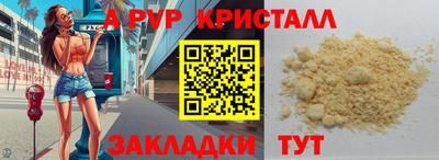 MDMA Premium VHQ Тула