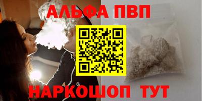 метамфетамин Тулун