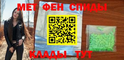 метамфетамин Тулун