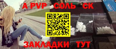 метамфетамин Тулун
