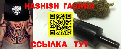 метамфетамин Тулун