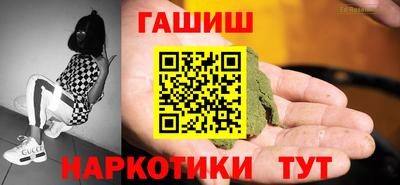 метамфетамин Тулун