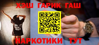 метамфетамин Тулун