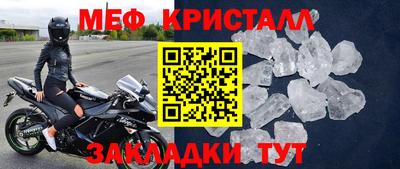 метамфетамин Тулун