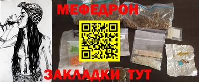 метамфетамин Тулун