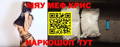 метамфетамин Тулун