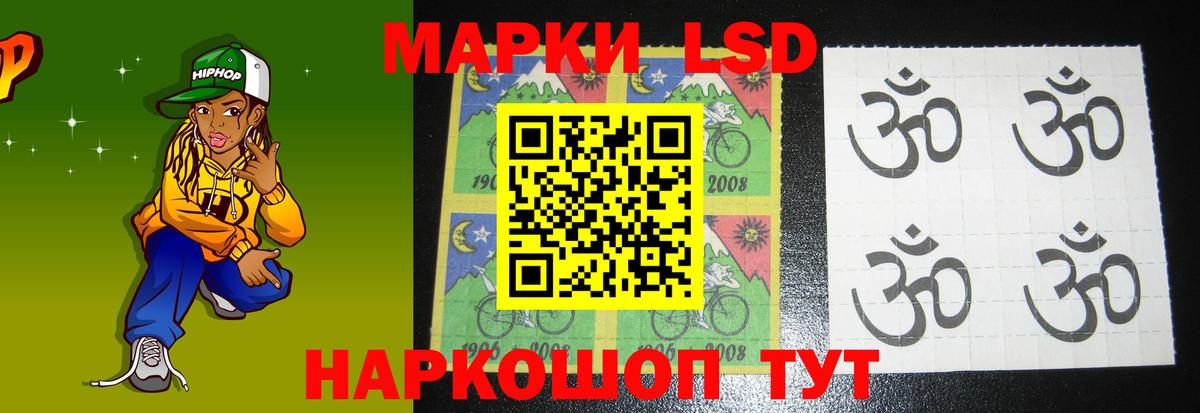   ONION  LSD-25 экстази кислота  Вход с VPN  Лсд 25 экстази ecstasy  Богданович 