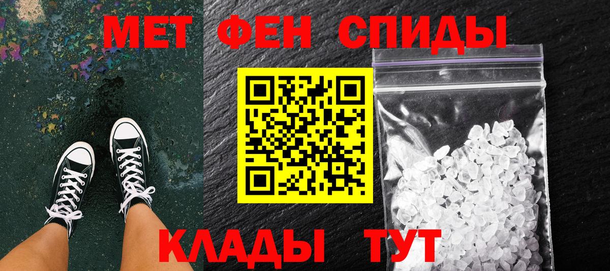 Метамфетамин Methamphetamine Богданович
