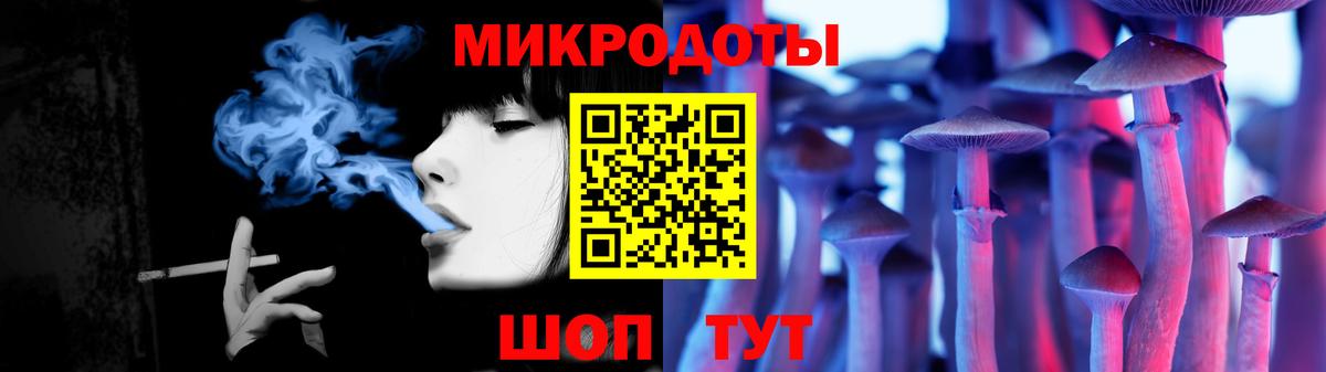 Богданович  как найти закладки  Вход с VPN  Псилоцибиновые грибы Cubensis 