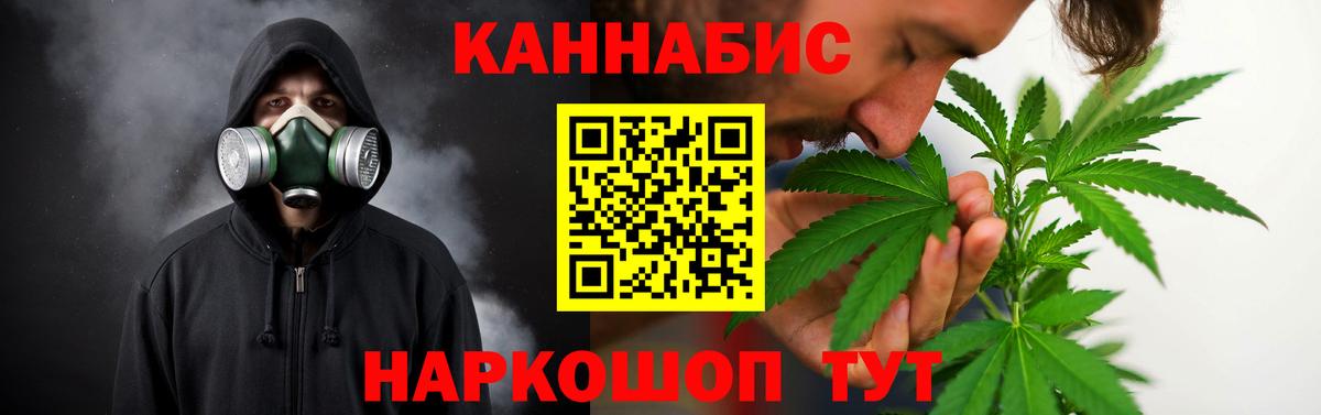 Богданович  Конопля семена  Бошки марихуана ГИДРОПОН  Вход с VPN  Бошки Шишки AK-47 