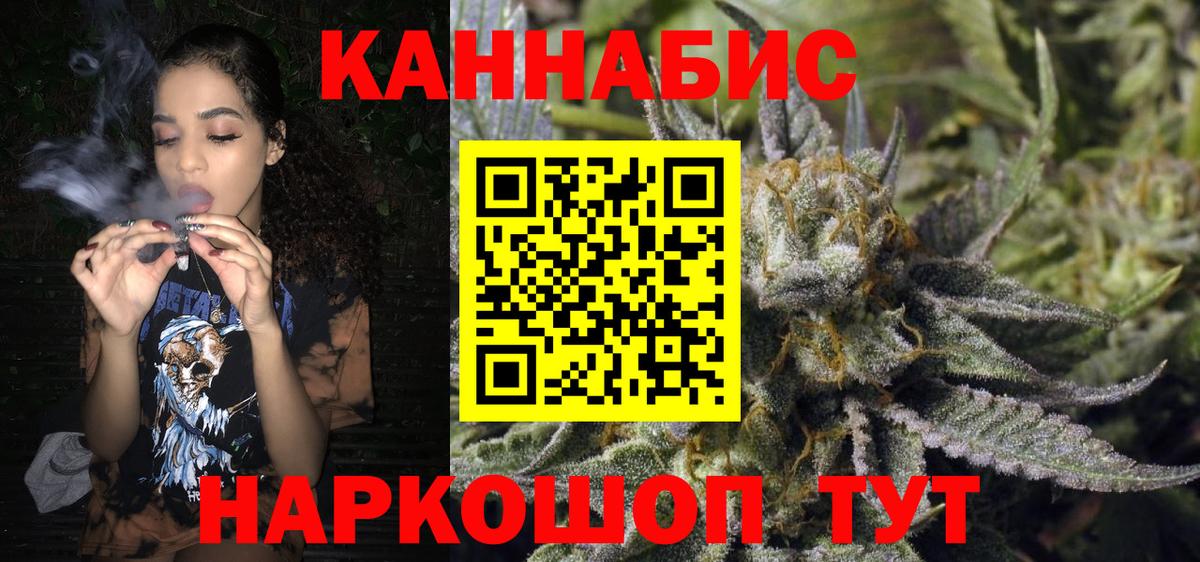 Бошки марихуана тримм Богданович
